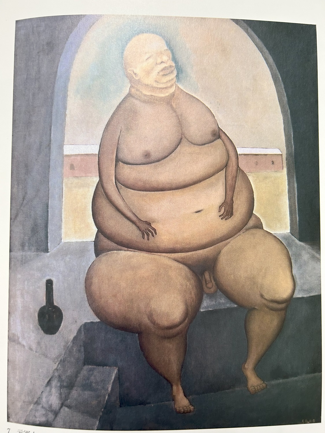 満足